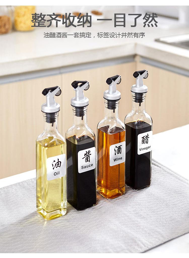 玻璃油壶_06.jpg