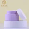 Em Estoque Pote de Creme 30g, Pote de Creme Facial 50g, Pote para Máscara, Pote Recarregável Portátil para Viagem de Pequena Capacidade, Pote de PP Atacado
