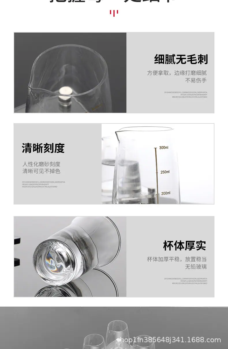 分酒器杯架_11.jpg
