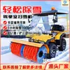 Soplador de Nieve de Alta Potencia Multifuncional, Lanzador de Nieve, Quitanieves, Herramienta para Limpieza y Recogida de Nieve en Propiedades, Calles y Comunidades