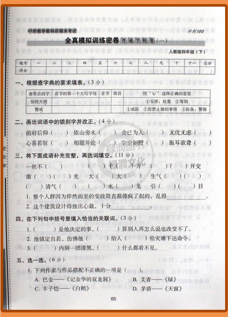 详 (13)