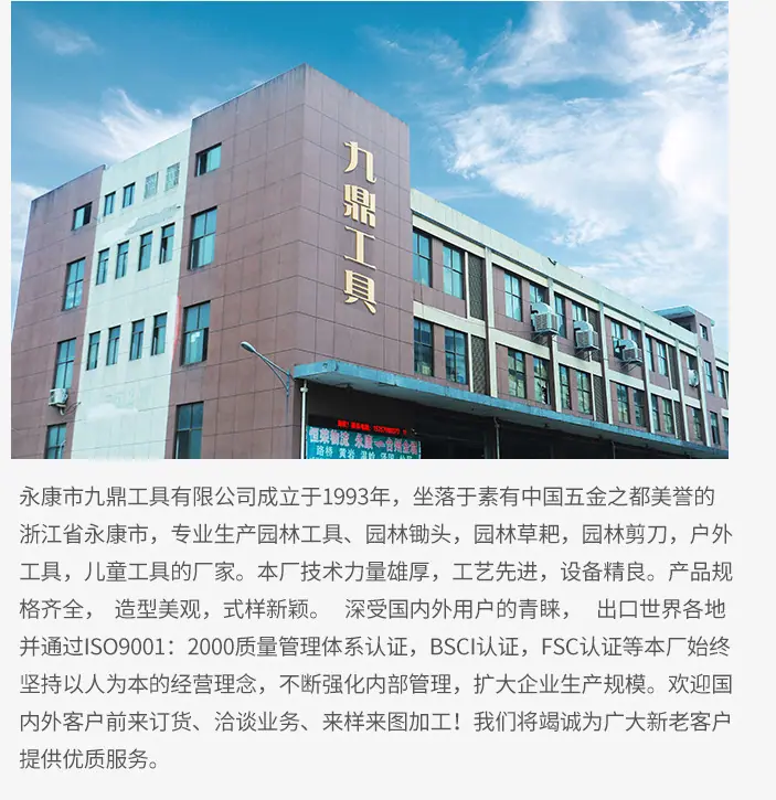 改改