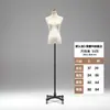 Adereços de Modelo de Veludo Meio Corpo Feminino Roupas Estilo Coreano Vestido de Casamento Cheongsam Stand de Exibição Janela da Loja Manequim de Corpo Inteiro