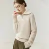 Suéter de cachemira casual y relajado con media cremallera y cuello grande, tejido grueso y suave, cómodo y elegante.