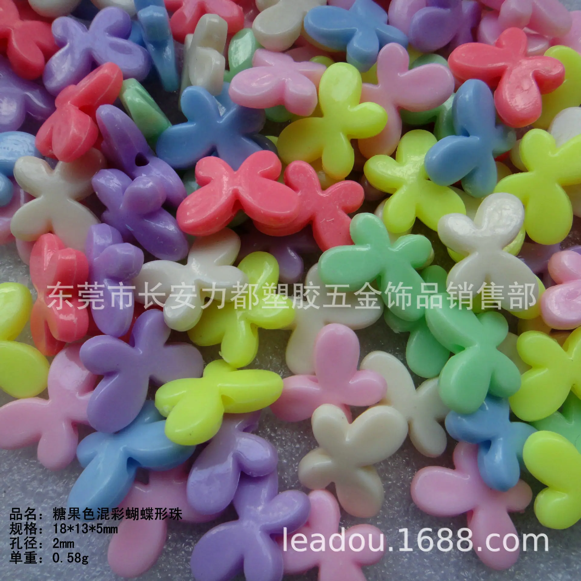 18-13mm糖果色混彩蝴蝶形珠3.JPG