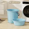 Juego de Cubo de Agua para el Hogar, Lavabo, Cucharón de Agua, Cubo de Plástico Engrosado, Gran Capacidad, Uso Doméstico, Set de Tres Piezas para Baño en Dormitorio de Estudiantes