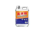 Limpiador de Cemento para Azulejos de Piso Altamente Concentrado, Brillo de Superficie, Potente Removedor de Manchas, Herramienta Mágica de Limpieza para Limpieza de Casas Nuevas