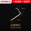 Accesorios para tuberías de agua de PVC, fijación de tuberías, unión con clip de tubería, 20, 25 y 32 U, unión de tubería de tarjeta vertical de doble cable