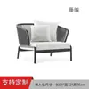 Sofá de Exterior Nórdico Designer Pátio Jardim Exterior Varanda Dupla Sofá de Rattan Apartamento Pequeno Cama de Sala Lazer