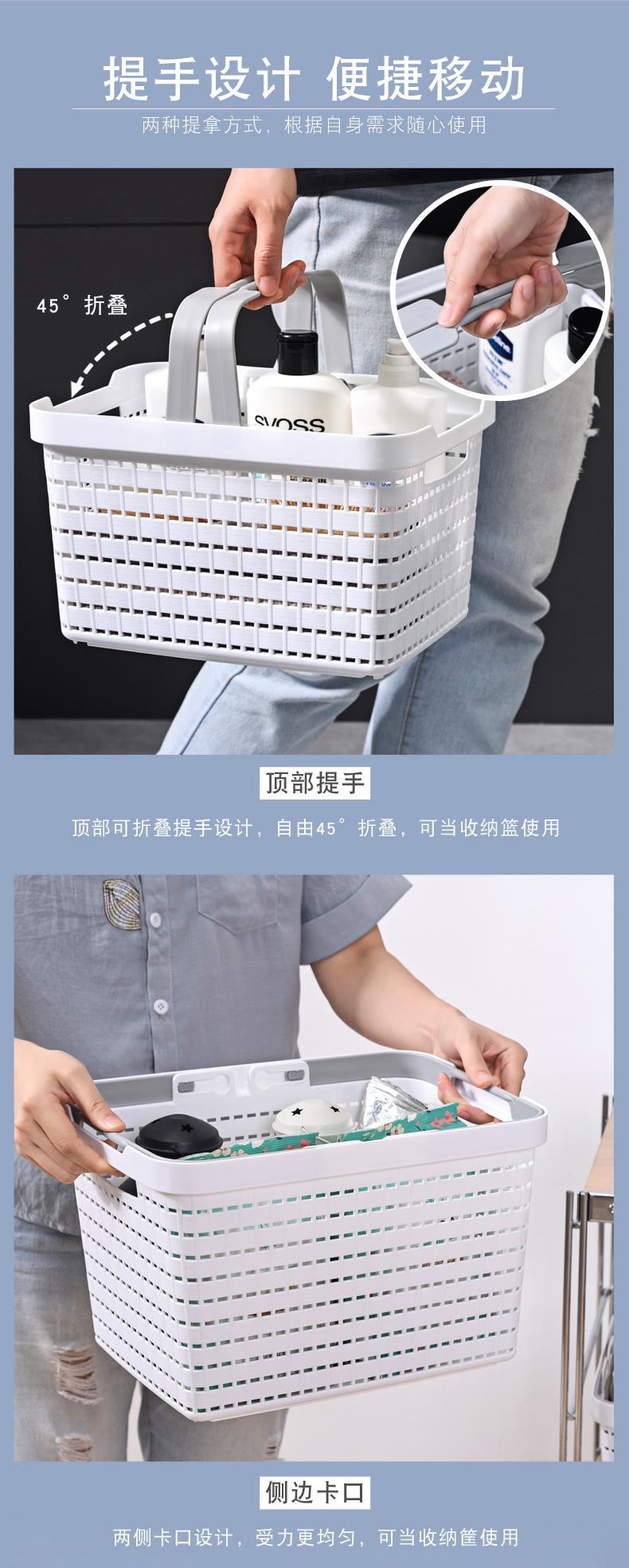 手提收纳筐_04