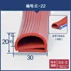 Tipo E Silicona/Goma Resistente a Altas Temperaturas Resistente a Bajas Temperaturas Forma de E Gabinete de Refrigerador Puerta Horno de Horneado Horno de Cocción Válvula Tapa de Olla Arrocera Sello