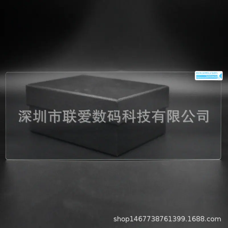 实物
