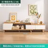 Mueble de TV con patas de madera maciza nórdica, mesa de café y mueble de TV combinados simples y modernos para apartamentos pequeños, mueble de TV extensible para sala de estar