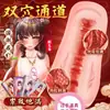 Anime de los Tres Reinos Socialité Masculino Copa de Masturbación de Doble Canal Copa de Masturbación Manual para Uso Adulto