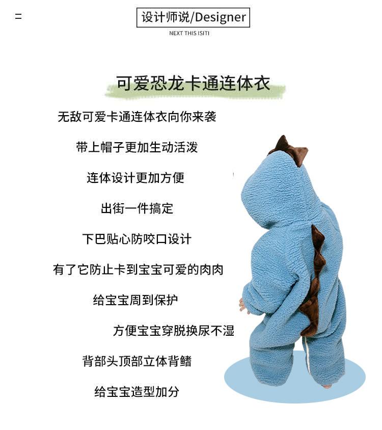 恐龙设计说.jpg