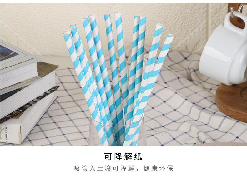 纸吸管_12