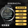 Compatible con protector de pantalla de reloj ACE Pro, película suave de hidrogel de alta definición, película templada a prueba de explosiones, película esmerilada anti-miradas indiscretas