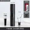 Abrebotellas automático para uso doméstico, abrebotellas multifuncional creativo, sacacorchos, juego de sacacorchos automático al por mayor