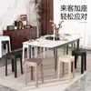 Banqueta Plástica Espessa para Uso Doméstico, Banqueta Redonda, Banqueta Alta Moderna Simples para Sala de Estar, Cadeira de Jantar Empilhável