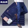 Jeans Rectos Sueltos de Verano Finos para Hombre Jin Niucang, Duraderos y Elásticos, Pantalones Casuales Versátiles de Moda