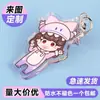 Llavero Acrílico Hecho a Medida Merchandising de Anime Colgante de Apoyo a Fans Figura Bobblehead Linda de Anime
