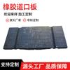 Instalação de guia de placa de cruzamento ferroviário Absorção de choque Forte suporte de fabricantes Placa de cruzamento ferroviário personalizada Placa de cruzamento de borracha