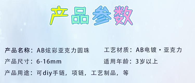 AB极光_15.jpg