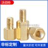 Columna hexagonal de cobre de una sola pasada M3M4M5 dientes externos 6mm7mm espárrago de cobre de una sola cabeza espaciador de soporte para placa base