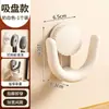 Estante para pantuflas de baño, tipo ventosa, montado en la pared sin taladro, especial para baños, modelo nuevo, escurridor con ganchos y estante de almacenamiento