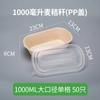 Caja Personalizable para Ensalada de Comida Ligera, Caja Desechable de Pulpa de Papel, Lonchera Biodegradable, Caja para Llevar, Lonchera Fitness y Respetuosa con el Medio Ambiente
