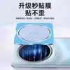 Película Protectora para Cámara de Teléfono Móvil Huawei Nova16Pro Ventana Grande Posicionamiento Vidrio con Serigrafía Película para Lente 16U