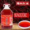 Zhengde Cáñamo Auténtico Ratán Aceite de Pimienta Especial Cáñamo Especial Fragante Aceite de Pimienta de Ratán Venta al por Mayor Hogar Aderezo Frío Aceite Condimentador Aceite de Chile Aceite de Pimienta