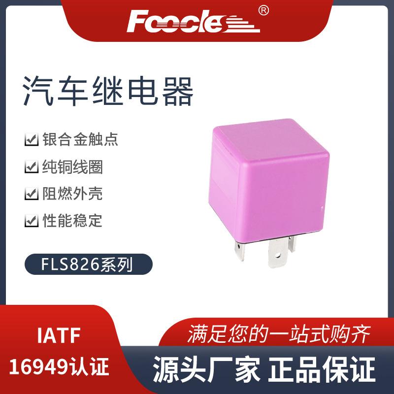 菲雷斯826主图1A-1