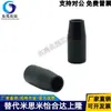 Funda de mango extendido HAJ71-M5/M6/M8/M10/M12/M16 instalación de rosca interna