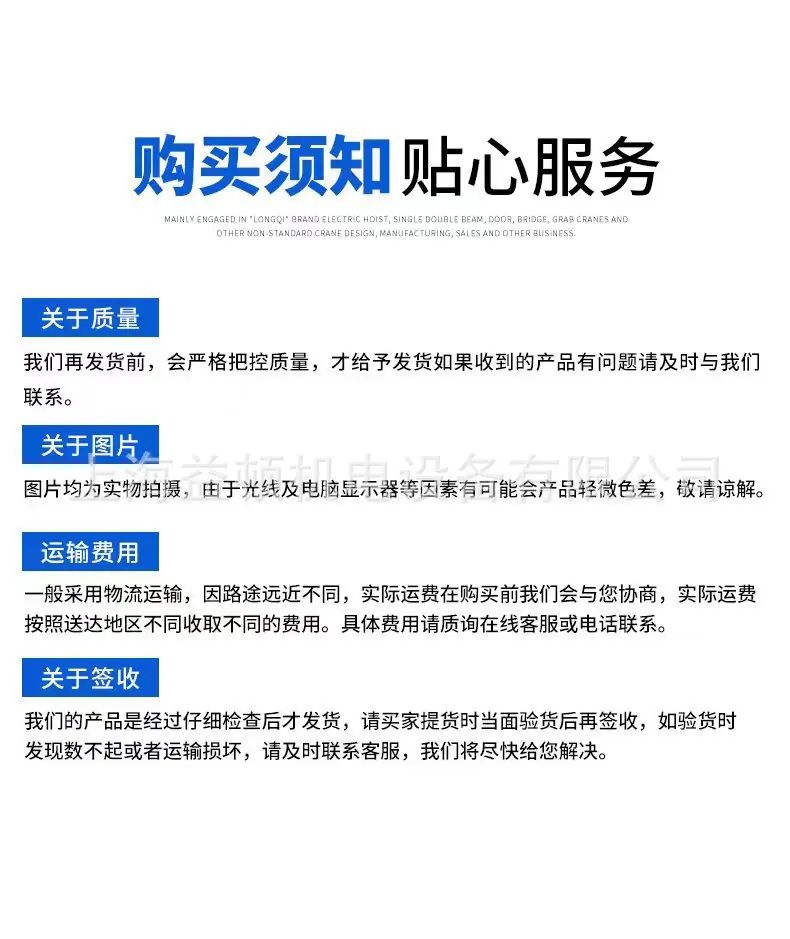微信图片_20240422162627