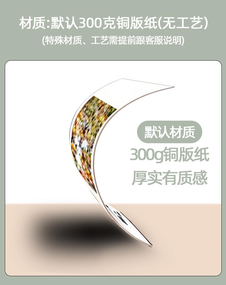 盒子套封