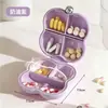 Caja dispensadora de medicina de malvavisco caja de medicina organizador de pastillas de siete días a la semana estilo crema caja de medicina pequeña portátil caja de medicina de viaje