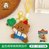 Nuevo y creativo llavero con colgante de muñeca de dibujos animados, bolso con forma de corazón para niña, adornos colgantes al por mayor
