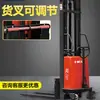 Apilador Semi-Eléctrico Heli Forklift 1.5 Toneladas 2 Toneladas Montacargas Eléctrico Camión de Apilamiento Carga y Descarga Montacargas Semi-Eléctrico