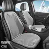 Cojín para Asiento de Coche Baches 3D Cómodo Transpirable Interior de Vehículo Almohadilla para Asiento Todas las Estaciones Universal Fila Delantera Fabricante OEM Personalización