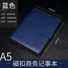 Cuaderno de Hojas Sueltas A5 para Negocios, Bloc de Notas de Oficina con Grapa, Libro de Actas de Reunión, Set en Caja de Regalo, Personalizable con Logo