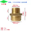 Cobre completo 4 puntos 6 puntos 1 pulgada 1.5 pulgadas 2 pulgadas reductor rosca exterior unión directa hardware engrosado accesorios para tuberías de agua