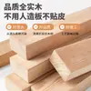 Taburete Bajo de Madera Maciza Banco para Sala de Estar Silla Pequeña con Respaldo para el Hogar Taburete de Madera para Niños Reposapiés para Sofá Banco Sencillo para Entrada para Cambiar Zapatos
