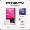 Condones de Marca Privada para el Día de la Mujer, Gama Completa de Condones Ultrafinos con Ácido Hialurónico Ultra Lubricados, Juguetes Sexuales al por Mayor para Parejas