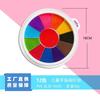 Almohadilla de Tinta para Pintura con Dedos para Niños de Jardín de Infancia Redonda de Seis Colores Pvc Pintura de Huellas de Palma y Dedo Respetuosa con el Medio Ambiente y Lavable