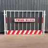 Guarda-corpo de Poço de Xangai Rede de Proteção de Borda de Canteiro de Obras Construção Pontual Grade de Advertência para Obras Rodoviárias