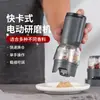 Molinillo de Pimienta Eléctrico, Molinillo Portátil para Especias de Cocina Doméstica, Botella para Moler Sal Marina y Pimienta Negra, Transfronterizo