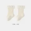 25 Calcetines para Bebé con Diseño de Puño, Calcetines de Encaje de Doble Aguja, Estilo Primavera y Otoño, Estilo Princesa Ins, Alta Elasticidad, No Aprietan las Piernas, Algodón de Caña Media