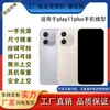 Adequado para o Modelo de Simulação de Celular Honor Play11 Plus Brinquedo de Celular Adereço Que Pode Acender a Tela para Exibição