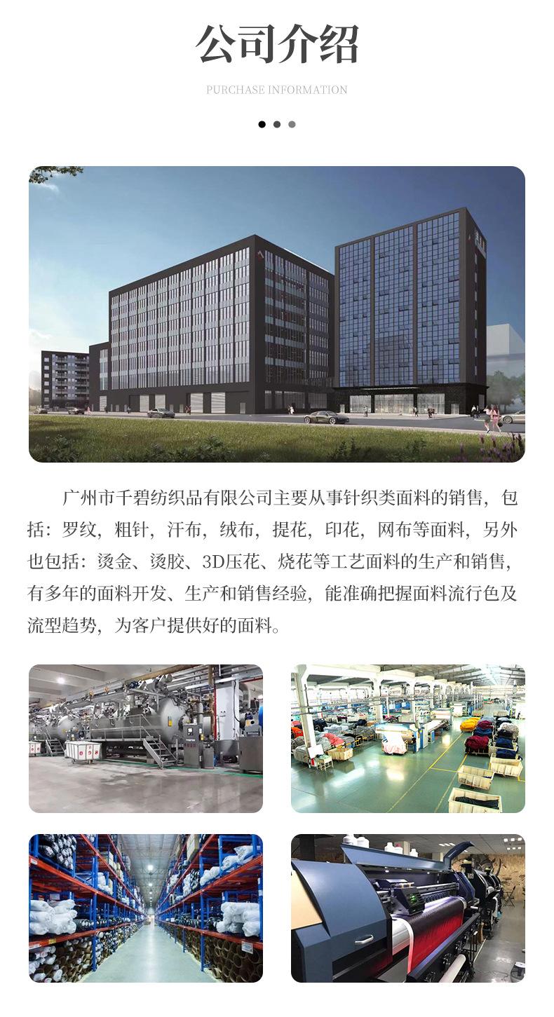 详情_11.jpg